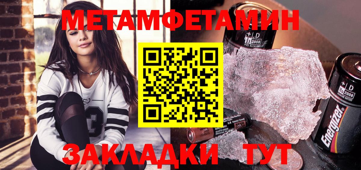 АМФЕТАМИН Premium Кунгур