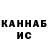 Гашиш гарик KpunepC