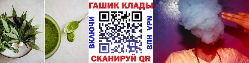 Еда ТГК конопля Кунгур