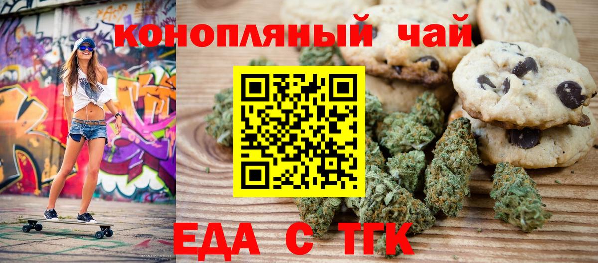 МАРИХУАНА  Гашиш  МДМА  Вход с VPN  Кокаин  LSD-25  МЕТАМФЕТАМИН  Кунгур  МЕФ   Гашиш  А ПВП СОЛЬ кристаллы 