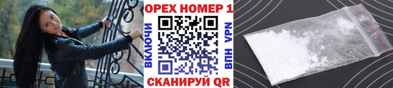 Кокаин 97%  KRAKEN как зайти  Кунгур  как найти  