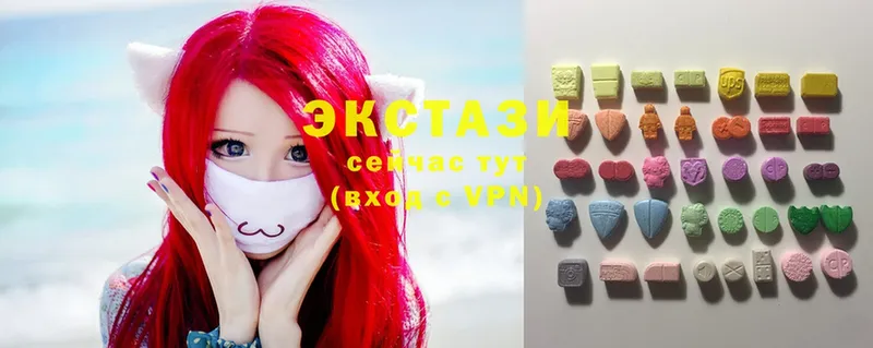 omg ССЫЛКА  Кунгур  Ecstasy 250 мг 