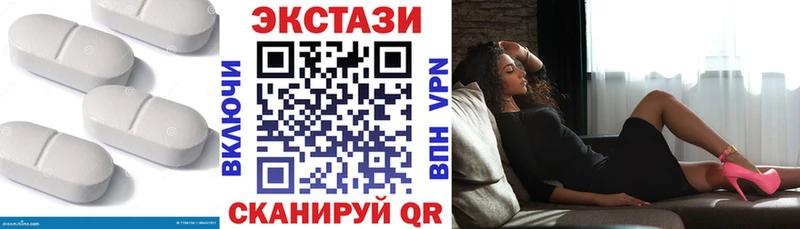 купить наркотик Кунгур Ecstasy Punisher