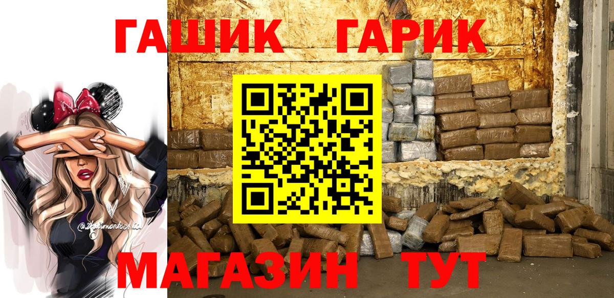 ГАШИШ 40% ТГК  Кунгур  ГАШИШ Cannabis 