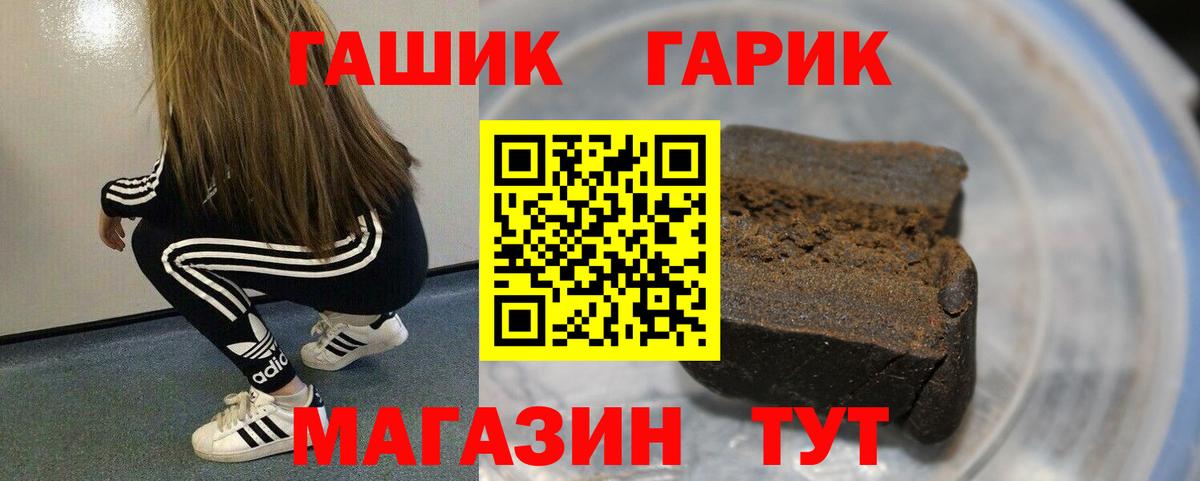 Гашиш Изолятор Кунгур