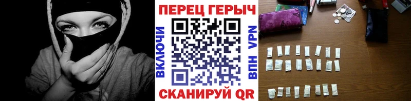 ГЕРОИН гречка  где можно купить   Кунгур 