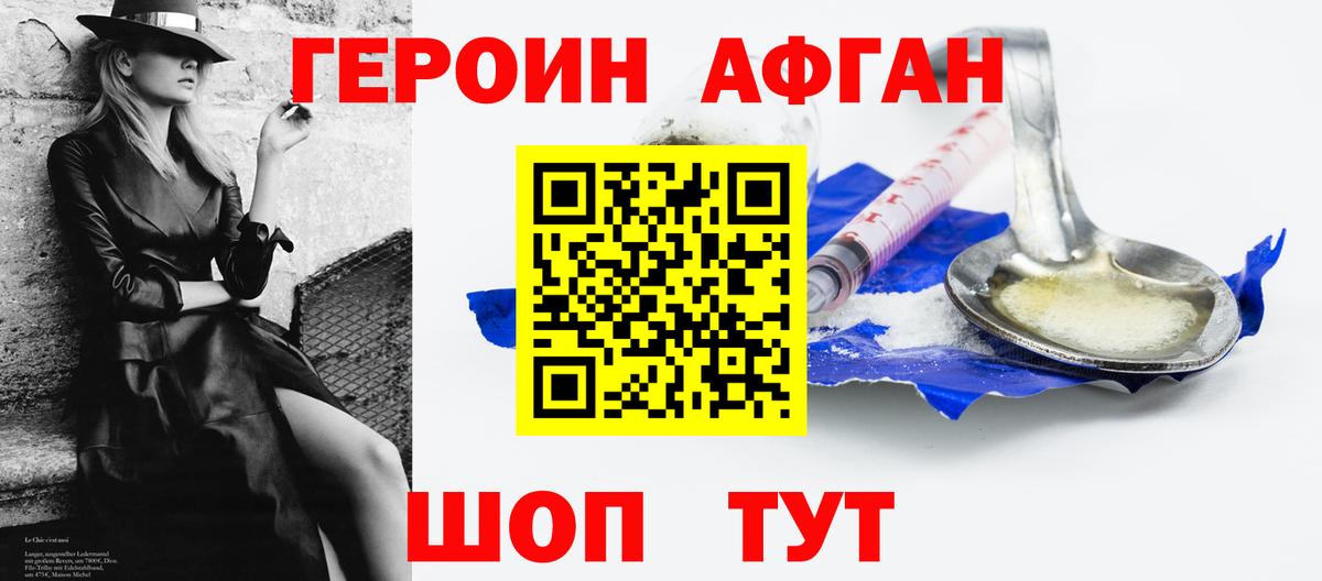 A-PVP  Hash Oil  Вход с VPN  Плюхи  Конопля  МЕФ  Кунгур  COCAIN 