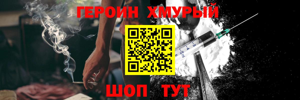 Героин афганец Кунгур