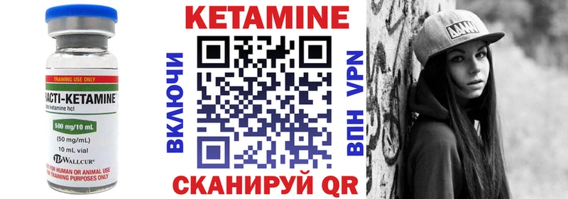 Кетамин ketamine Кунгур