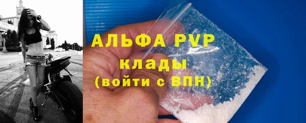 экстази Покачи