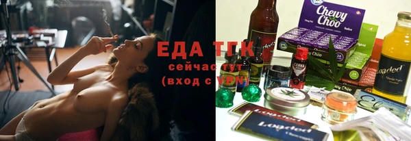 кокаин VHQ Пестово