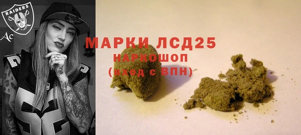 MDMA Гусев