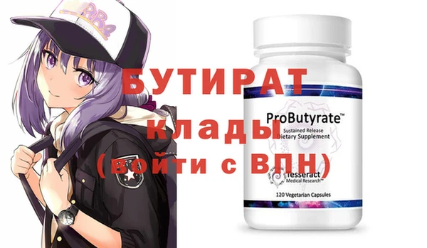 кокаин VHQ Пестово
