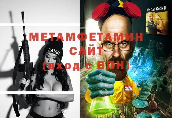 MDMA Гусев