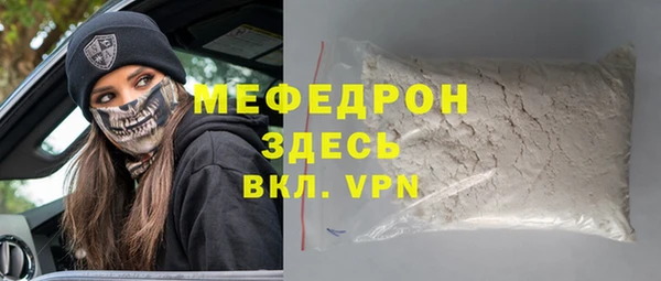 прущий лед Переславль-Залесский