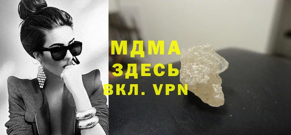 экстази Покачи