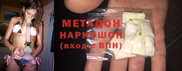 MDMA Гусев