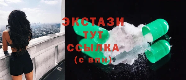 2c-b Котовск
