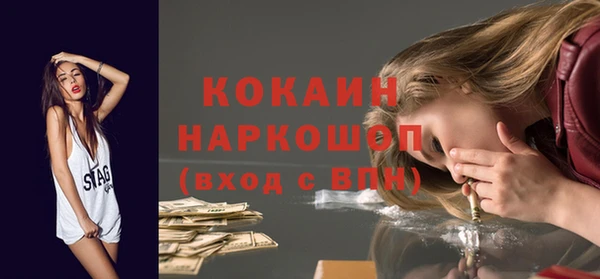 спиды Покров