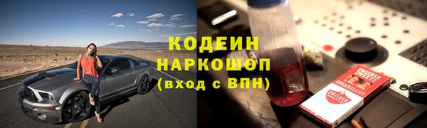 кокаин VHQ Пестово