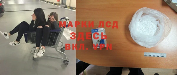 кокаин VHQ Пестово