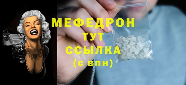 MDMA Гусев