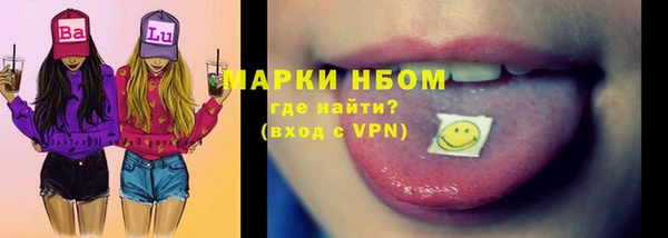 MESCALINE Красноперекопск