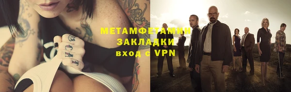 кокаин VHQ Пестово