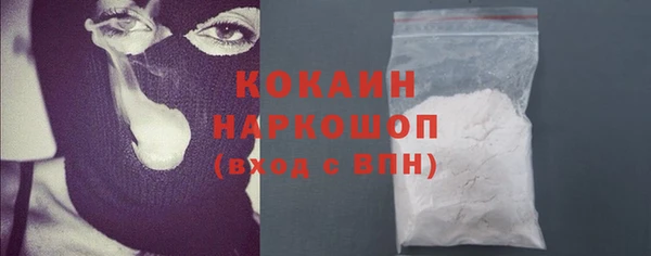 кокаин VHQ Пестово
