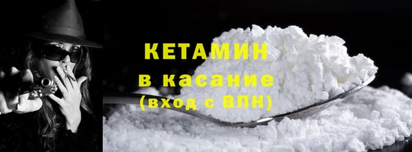 кокаин VHQ Пестово
