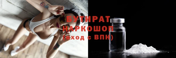 марихуана Покровск