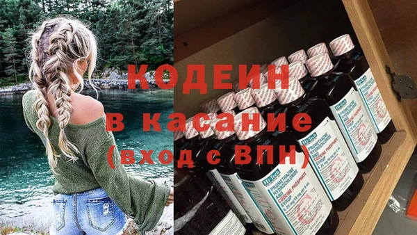 прущая мука Краснослободск