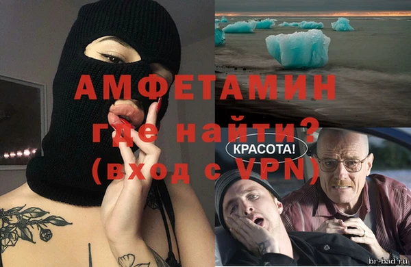 кокаин VHQ Пестово