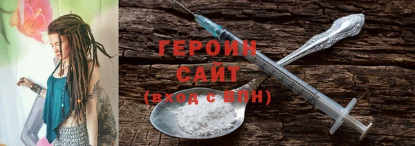 MDMA Гусев