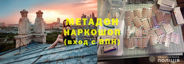 спиды Покров