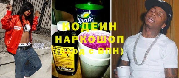 марихуана Покровск
