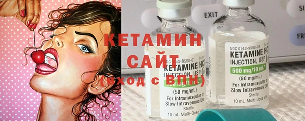 кокаин VHQ Пестово