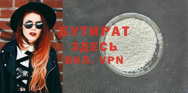 MDMA Гусев