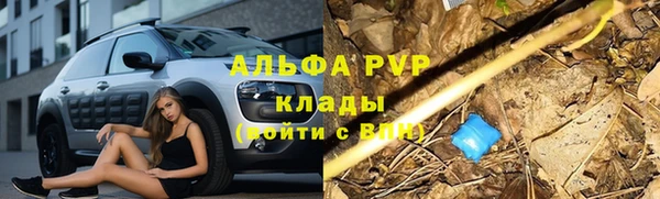 кокаин VHQ Пестово