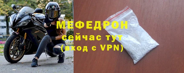 мефедрон VHQ Красавино