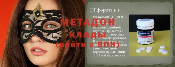 кокаин VHQ Пестово