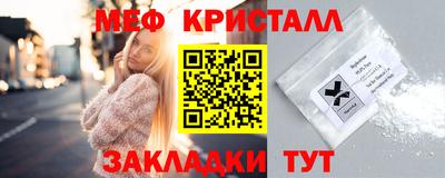 мет Ирбит