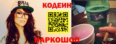 бутират Ипатово