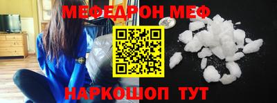 бутират Ипатово