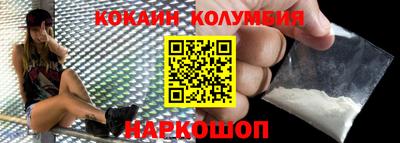 каннабис Волжский