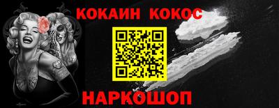 каннабис Волжский