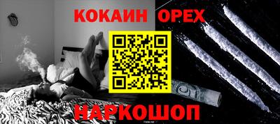 ешки Изобильный