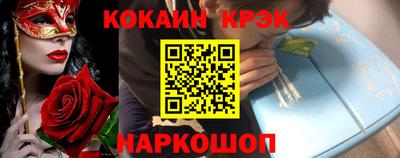 ешки Изобильный