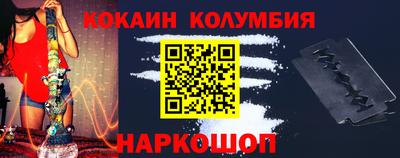 бутират Ипатово