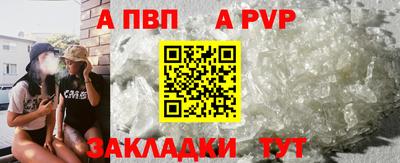 каннабис Волжский